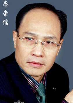 Liao Chong Ru