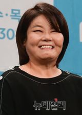 Nam Mi Jeong
