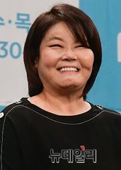 Nam Mi Jeong