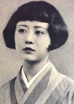 Otowa Nobuko