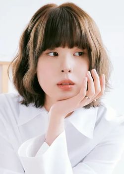 Choi Yoo Ree