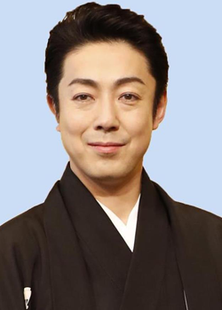 Onoe Kikunosuke V