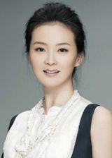 Rebecca Wang