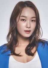 Shim Yeong Eun