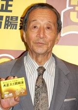 Tanaka Kunie