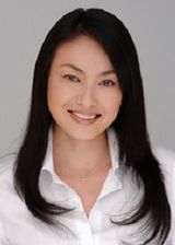 Tanaka Minako
