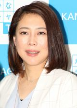 Tsubaki Oniyakko