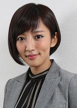 Watanabe Natsuna