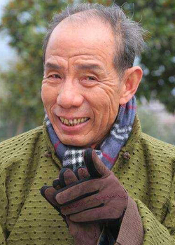 Wei Zong Wan