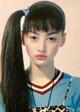 Yamada Maiko