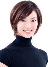 Yamatsu Ayumi