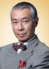 Yanagiba Toshiro