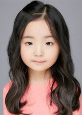 Yoon Hae Bin